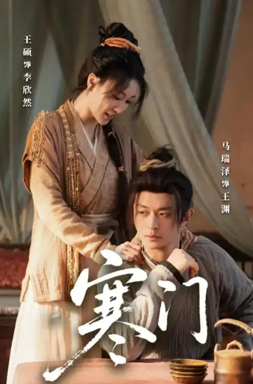 年代剧雾都档案剧照