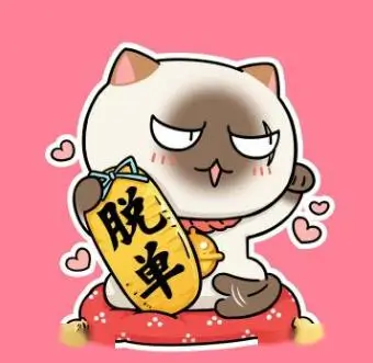 男生动漫头像 黑白线稿风简笔男头